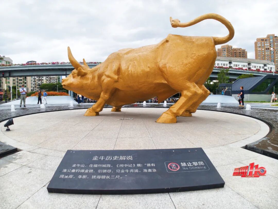 童年记忆回来了！福州金牛山公园“大金牛”回归啦