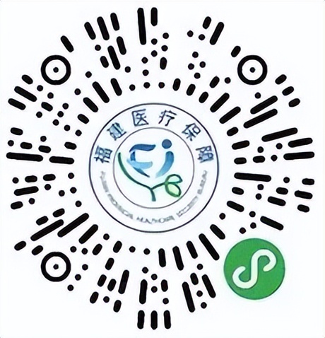 2027年度福州市城乡居民基本医保开始缴费！长护险首次纳入