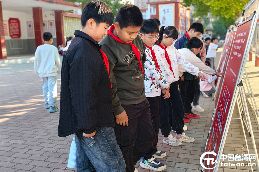 铭记光复历史 共盼祖国统一
