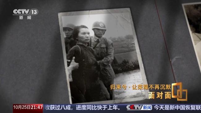 让荣耀不再沉默 揭秘在台隐蔽战线英烈往事