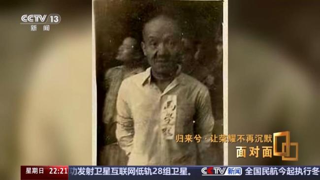让荣耀不再沉默 揭秘在台隐蔽战线英烈往事