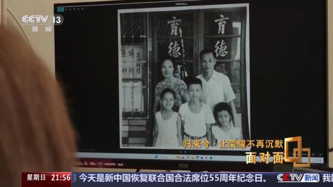 让荣耀不再沉默 揭秘在台隐蔽战线英烈往事