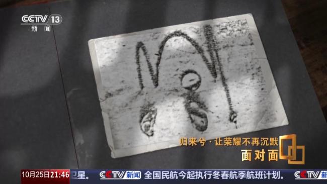 让荣耀不再沉默 揭秘在台隐蔽战线英烈往事