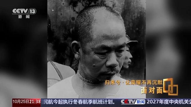 让荣耀不再沉默 揭秘在台隐蔽战线英烈往事
