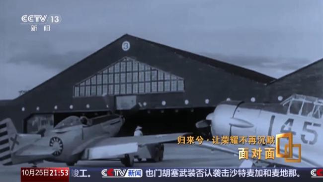 让荣耀不再沉默 揭秘在台隐蔽战线英烈往事