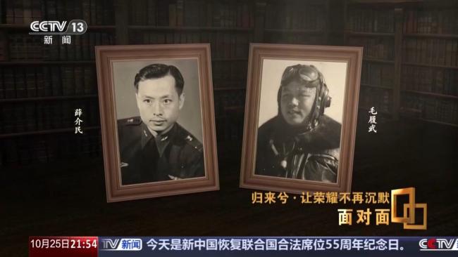 让荣耀不再沉默 揭秘在台隐蔽战线英烈往事
