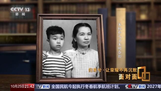让荣耀不再沉默 揭秘在台隐蔽战线英烈往事