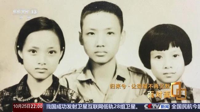 让荣耀不再沉默 揭秘在台隐蔽战线英烈往事