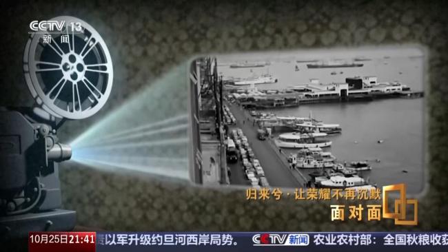 让荣耀不再沉默 揭秘在台隐蔽战线英烈往事