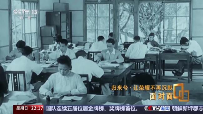 让荣耀不再沉默 揭秘在台隐蔽战线英烈往事