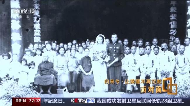让荣耀不再沉默 揭秘在台隐蔽战线英烈往事