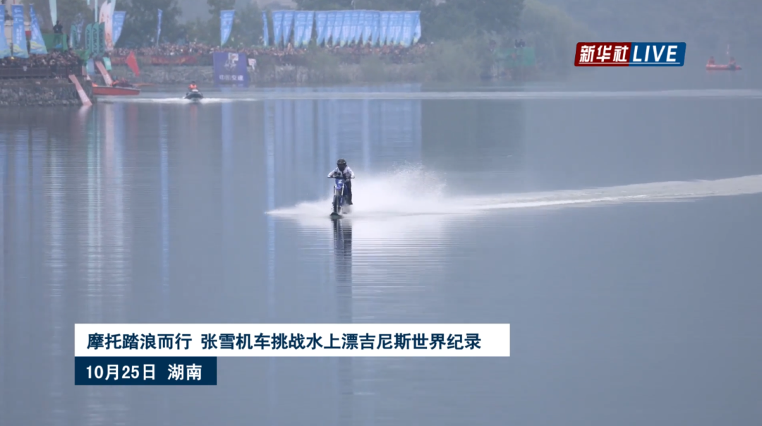 张雪回应刷新吉尼斯世界纪录：给自己打99分，下个目标是从厦门骑到金门