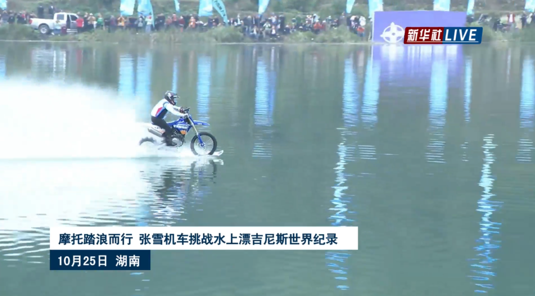 张雪回应刷新吉尼斯世界纪录：给自己打99分，下个目标是从厦门骑到金门