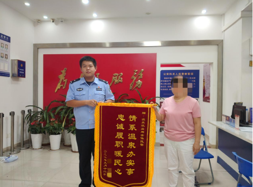 叶阿婆的亲属为民警送来锦旗