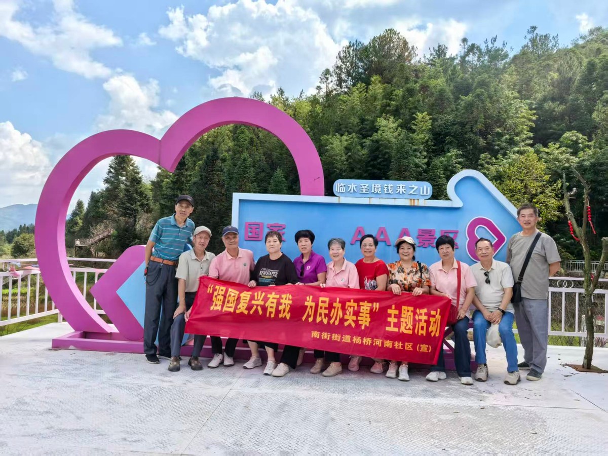 福州杨桥河南社区开展霜降主题踏青采摘活动