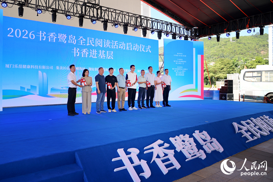 “书香进基层”赠书仪式现场。人民网记者 陈博 摄