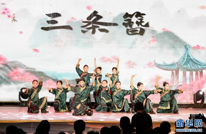 福清侨乡街舞团表演街舞《三条簪》。新华网 蒋巧玲 摄