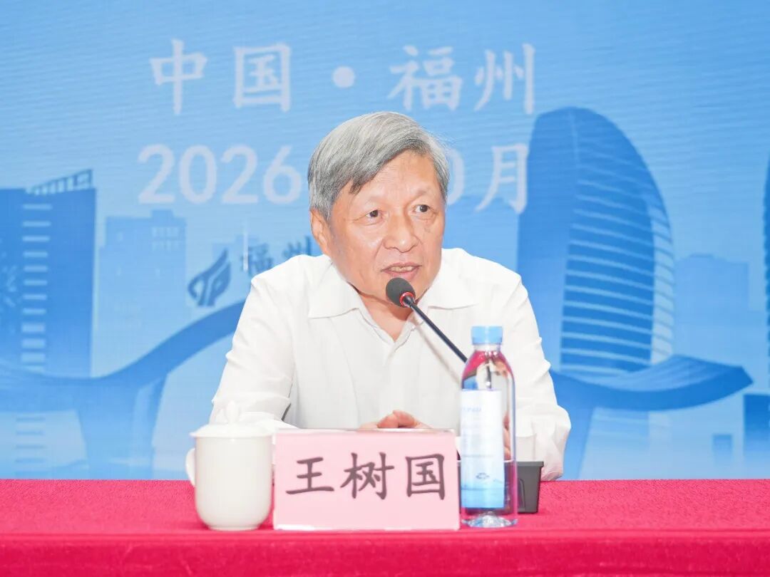 2026年国家高新区主任培训班25日在福州正式开班