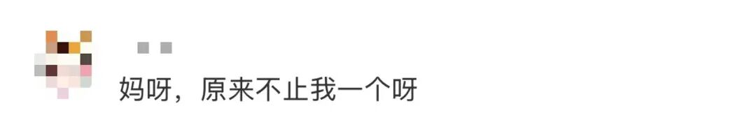 “越来越多人不接陌生电话”，引热议