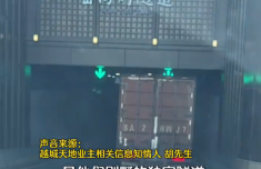3000万豪宅跌至1000万 出入口在隧道 业主称开发商曾承诺私享