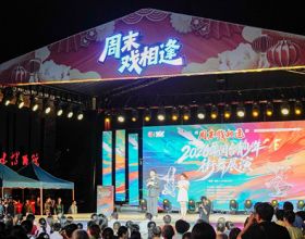 “周末戏相逢”2026年闽台青少年街舞展演活动举行