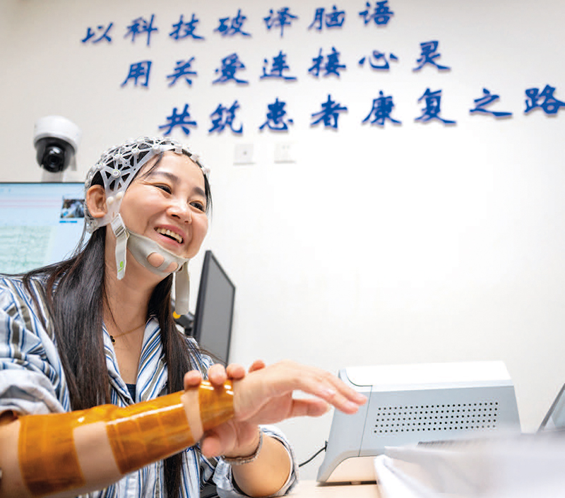 瞭望 | 脑机接口：手术成功还要闯几关