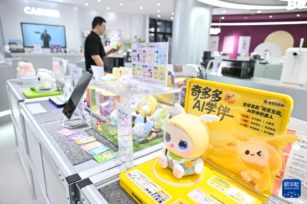 探访南京AI智能体集散中心
