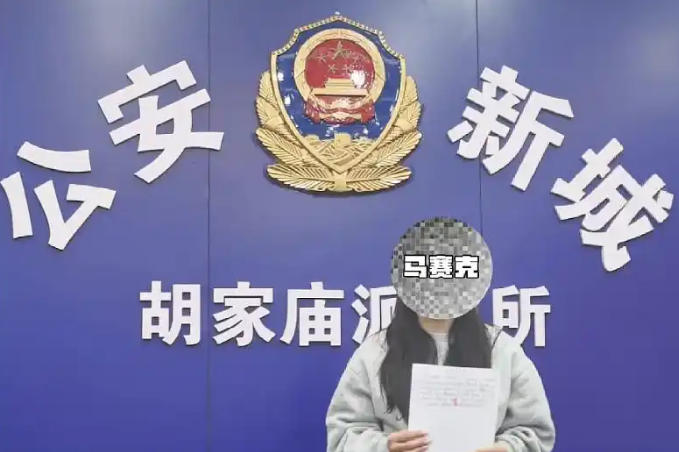 大反转！西安警方连夜通报 女子自导自演停车场剧本被行政拘留