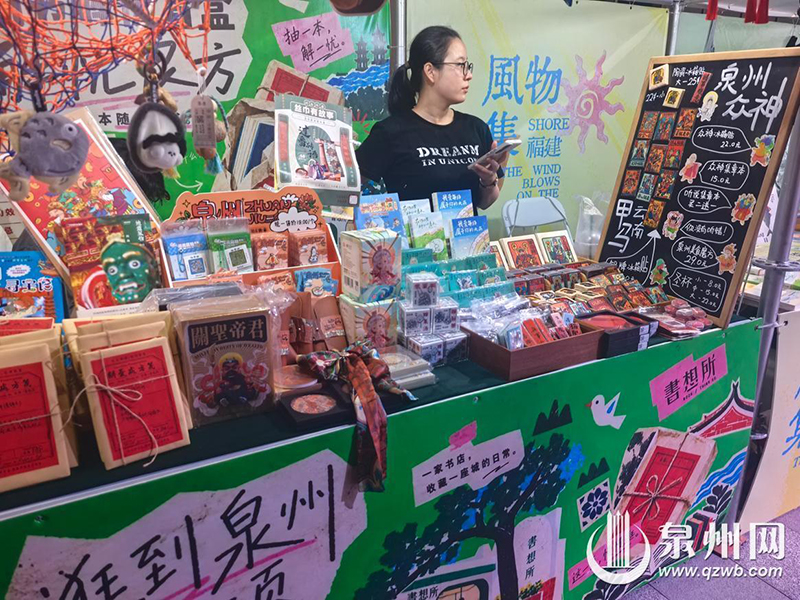 女性创业者在文创领域发力