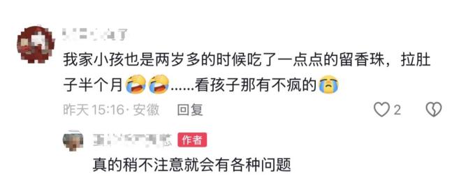 男童误食洗衣凝珠，嘴巴冒泡泡 母急救送医化险为夷
