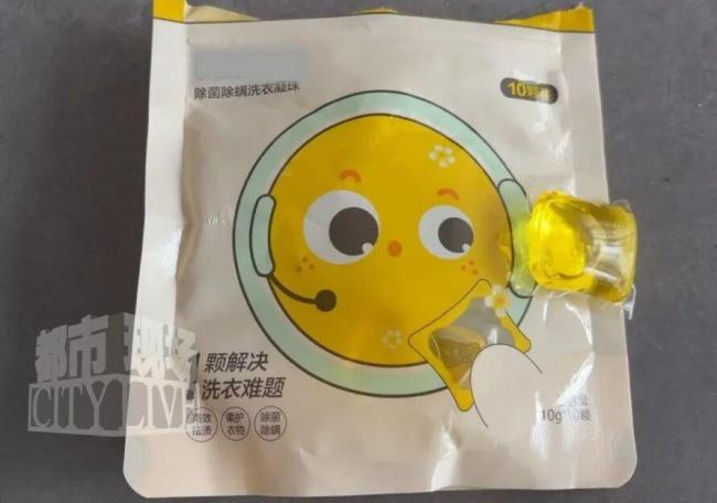 男童误食洗衣凝珠，嘴巴冒泡泡