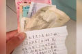 租客不辞而别 留下字条和277块现金 房东连押金共退回1177元