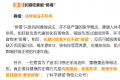 长期吃素能“排毒”系谣言 纯素食反易缺B12和铁锌