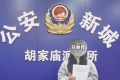 大反转！西安警方连夜通报 女子自导自演停车场剧本被行政拘留