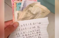 租客不辞而别 留下字条和277块现金 房东连押金共退回1177元