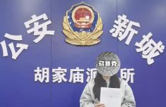 大反转！西安警方连夜通报 女子自导自演停车场剧本被行政拘留