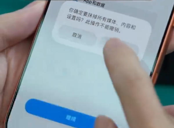 恢复出厂不等于清空手机 数据仍可被专业工具恢复