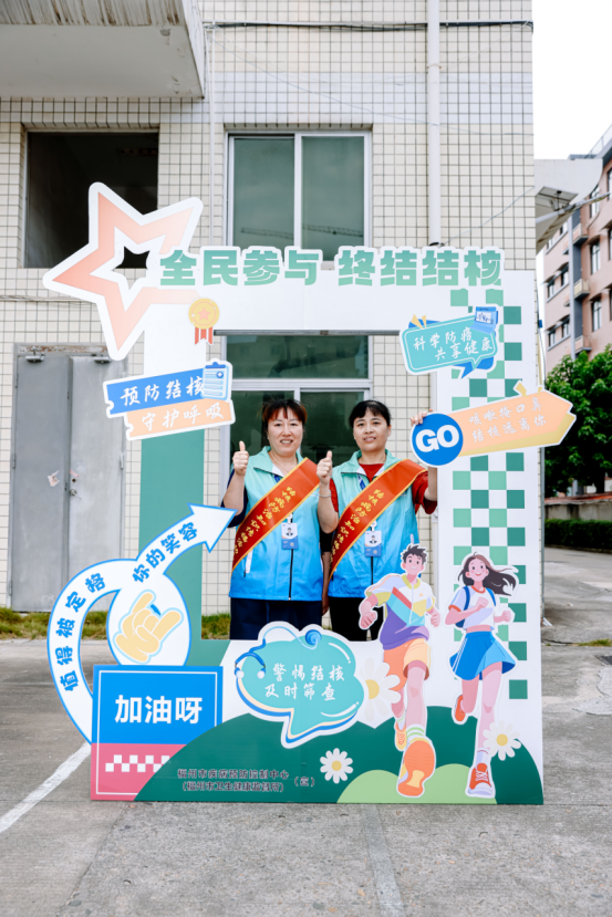 改新闻通稿&mdash;&mdash;预防结核齐参与，无核厂区护健康1623