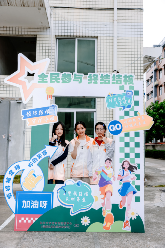 改新闻通稿&mdash;&mdash;预防结核齐参与，无核厂区护健康1625