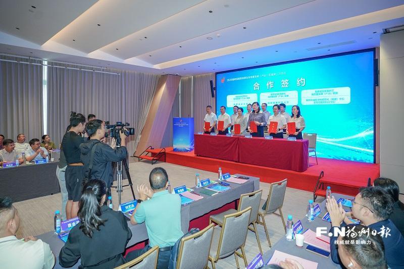 福州高新区搭台 推动&ldquo;研发在福州 转化到全省&rdquo;