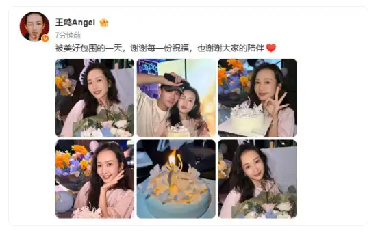 王凯陪王鸥过生日 王鸥发文：被美好包围的一天