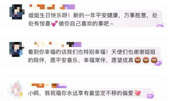 王凯陪王鸥过生日 王鸥发文：被美好包围的一天