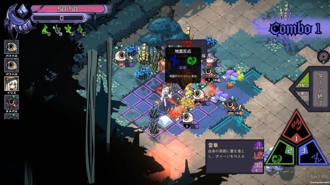 《魔女与龙:元素的祈望》定于2027年春季登陆PC