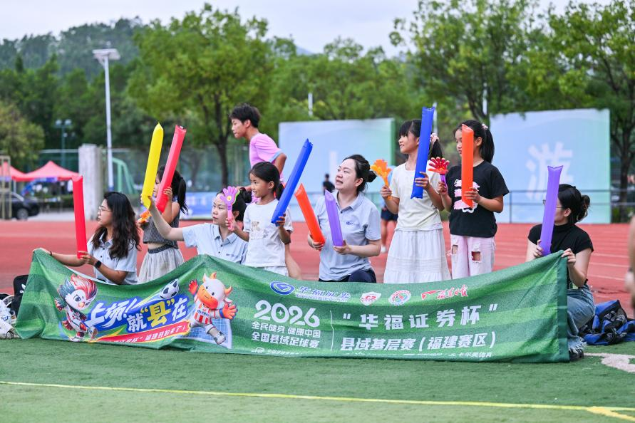 有梗、有爱、有希望……散装球场装下滚烫人生