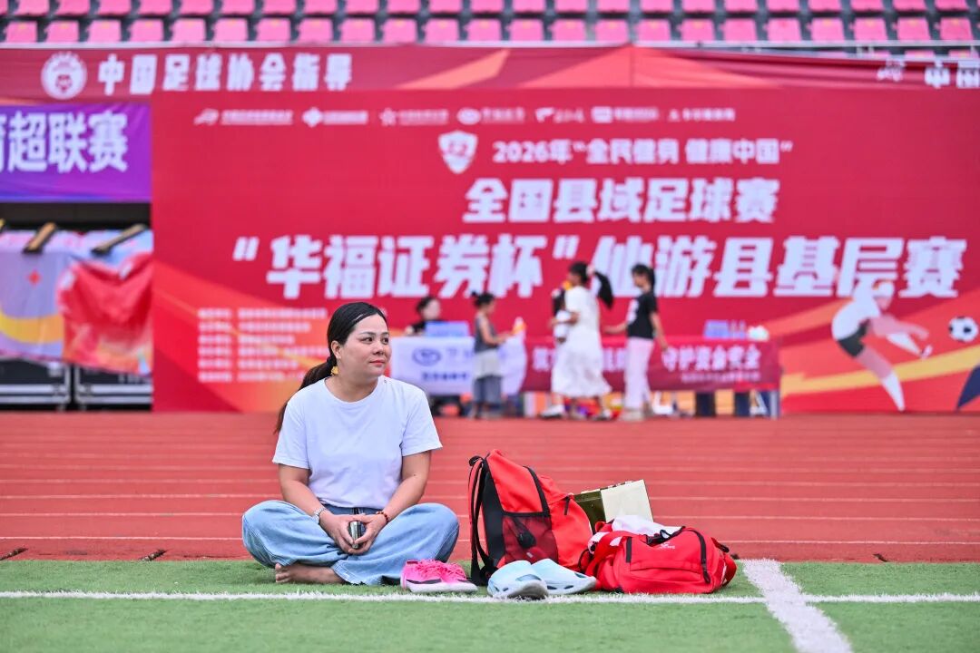 有梗、有爱、有希望……散装球场装下滚烫人生