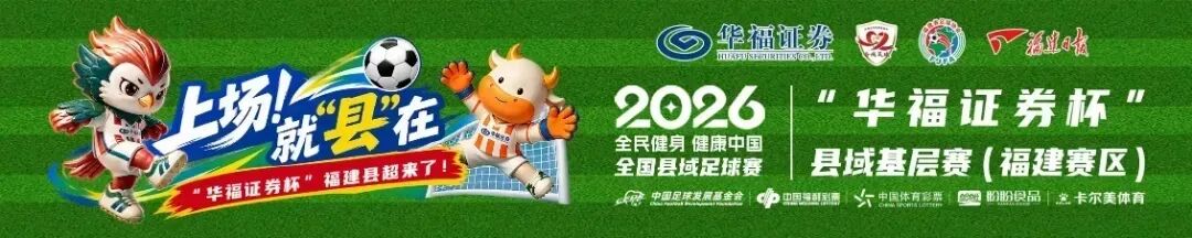 有梗、有爱、有希望……散装球场装下滚烫人生