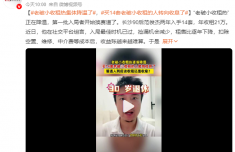 买14套老破小收租的人转向收息了 长沙90后年收租21万称租售比逐年下降