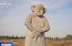 “大耳将军”出圈 澳方返还2件北宋皇陵流失石刻