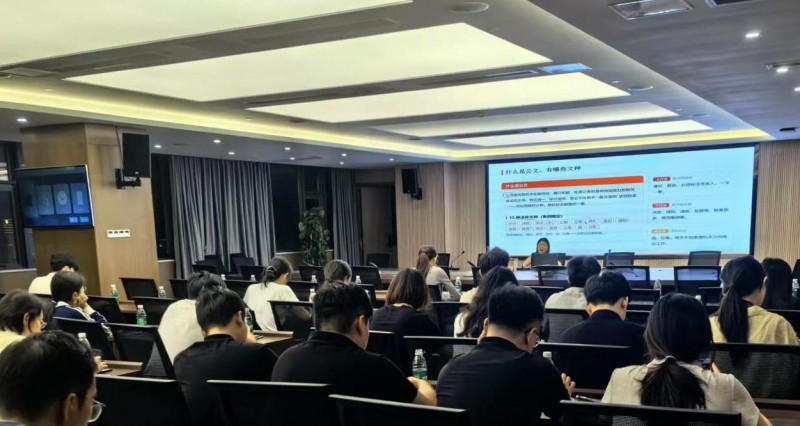 福州长乐区总工会开展公文规范写作专题培训