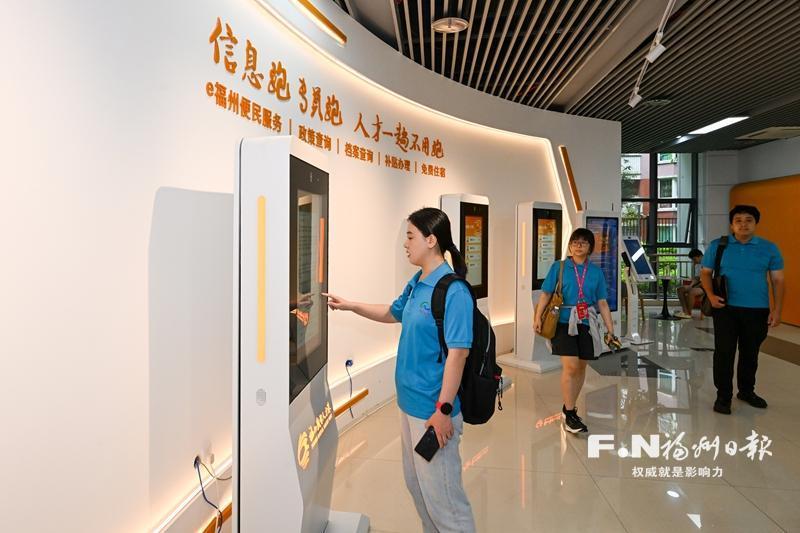 福州加快建设人才友好型城市